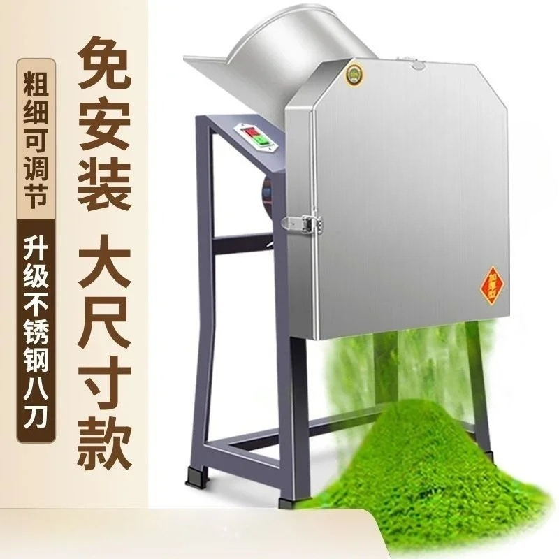 Gardening Tools Electric - Электрический измельчитель для сада премиум-класса, компактный