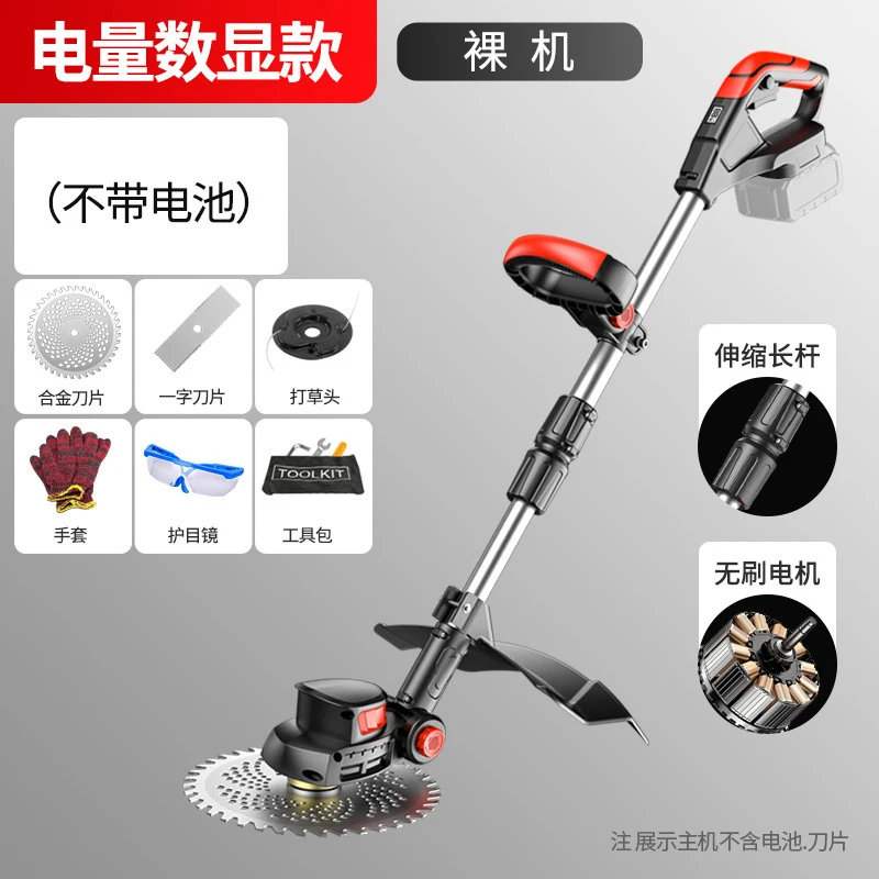 Gardening Tools Electric - Беспроводная электрическая газонокосилка-триммер, ручной аккумуляторный кусторез,