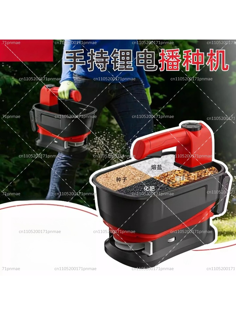 Grass Seed Spreader - Портативный электрический автоматический дозатор удобрений для